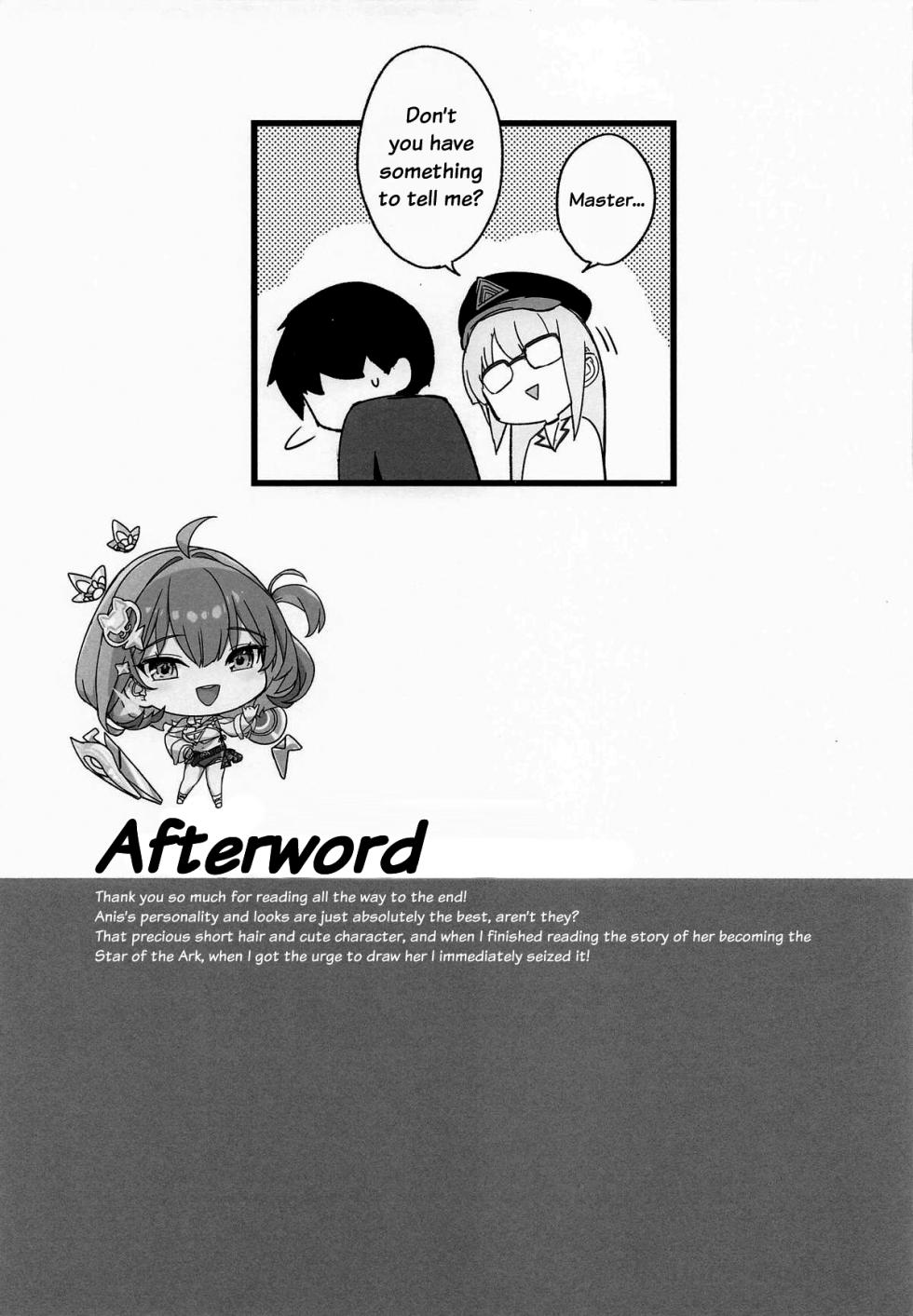 (C108) [Aokihoshi (Zen Shiro)] Aku no Hoshi | The Star Of The Ark (Goddess of Victory:Nikke) [English] [na0kun] - Page 27