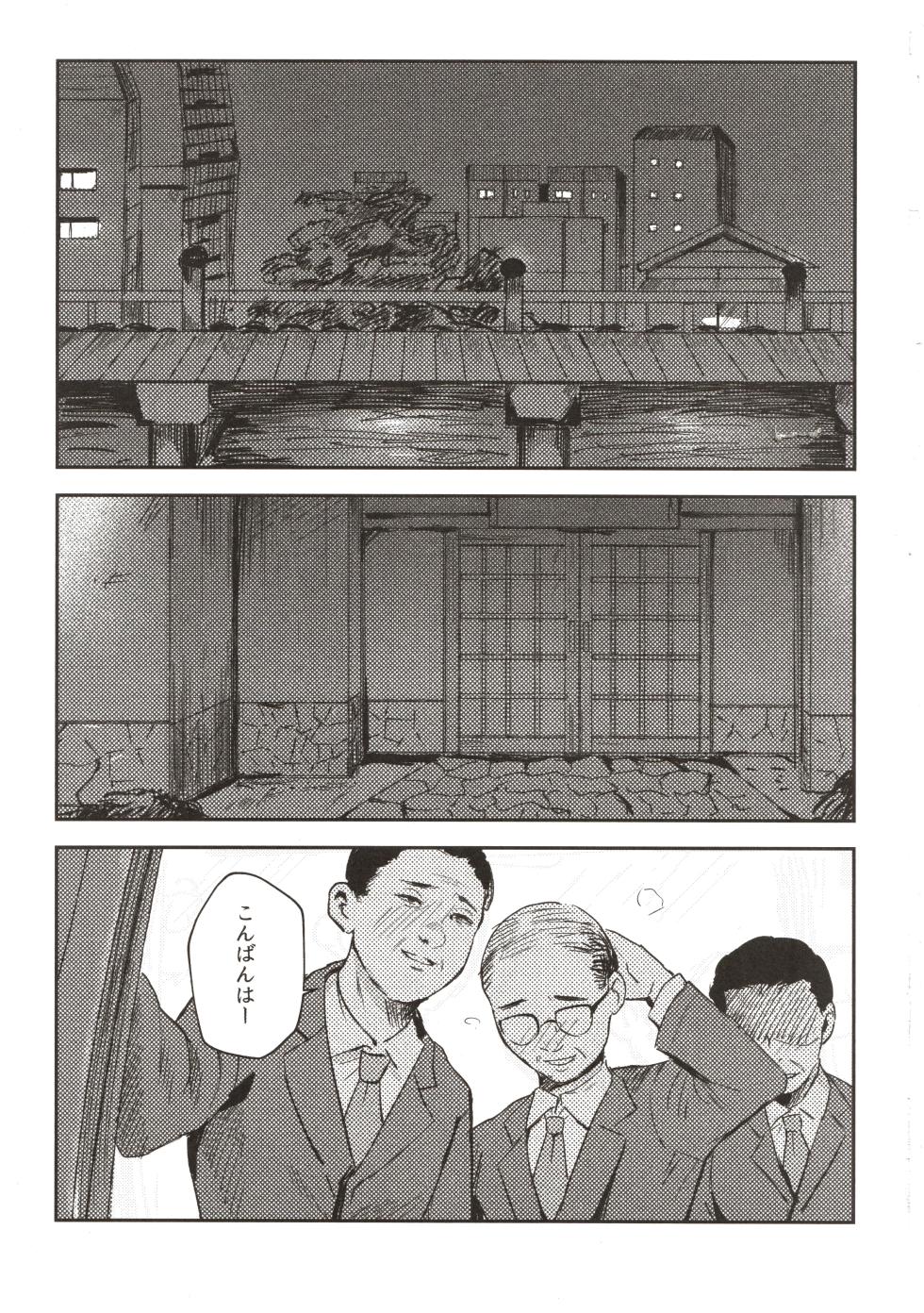 (C107) [Caramel Maam (Nedokoro Mitsuki)] Kawaii Otetsudai-san - Page 2