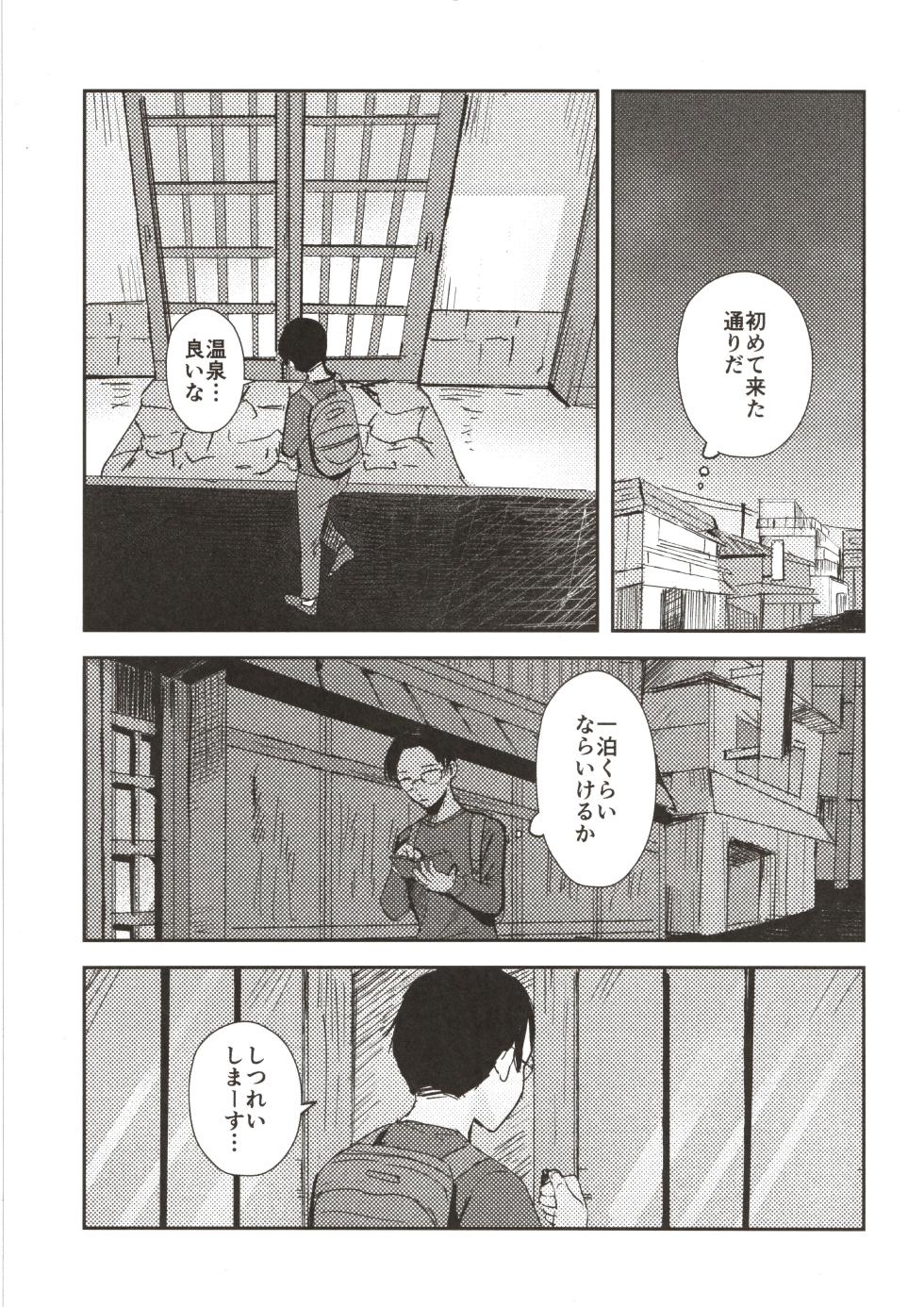 (C107) [Caramel Maam (Nedokoro Mitsuki)] Kawaii Otetsudai-san - Page 8