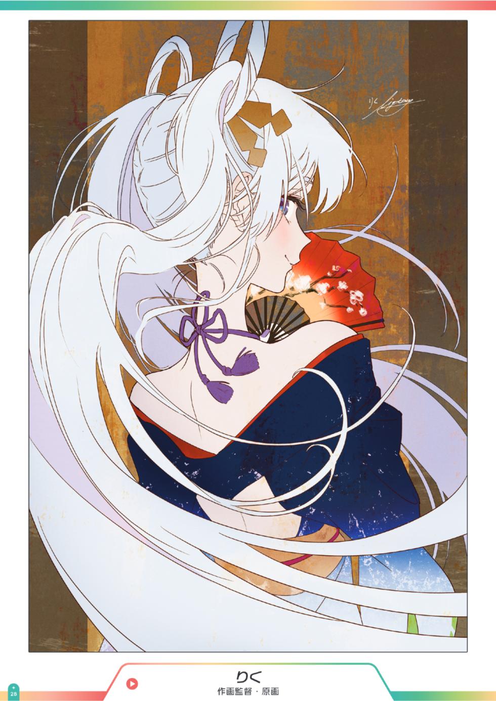 [Pancake Octopath (Various)] Chou Kaguya-hime! Otsukaresama Hon - Cosmic Princess Kaguyal Creators Memorial Book  (Chou Kaguya-hime!) [Digital] - Page 28