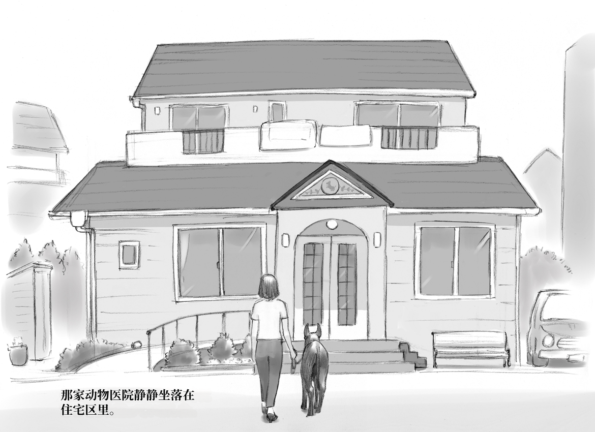 [pink-noise (Mizuiro Megane)] 秘密小狗狗俱乐部 | Himitsu no Inukko Kurabu [Chinese][伞个人机翻] - Page 3