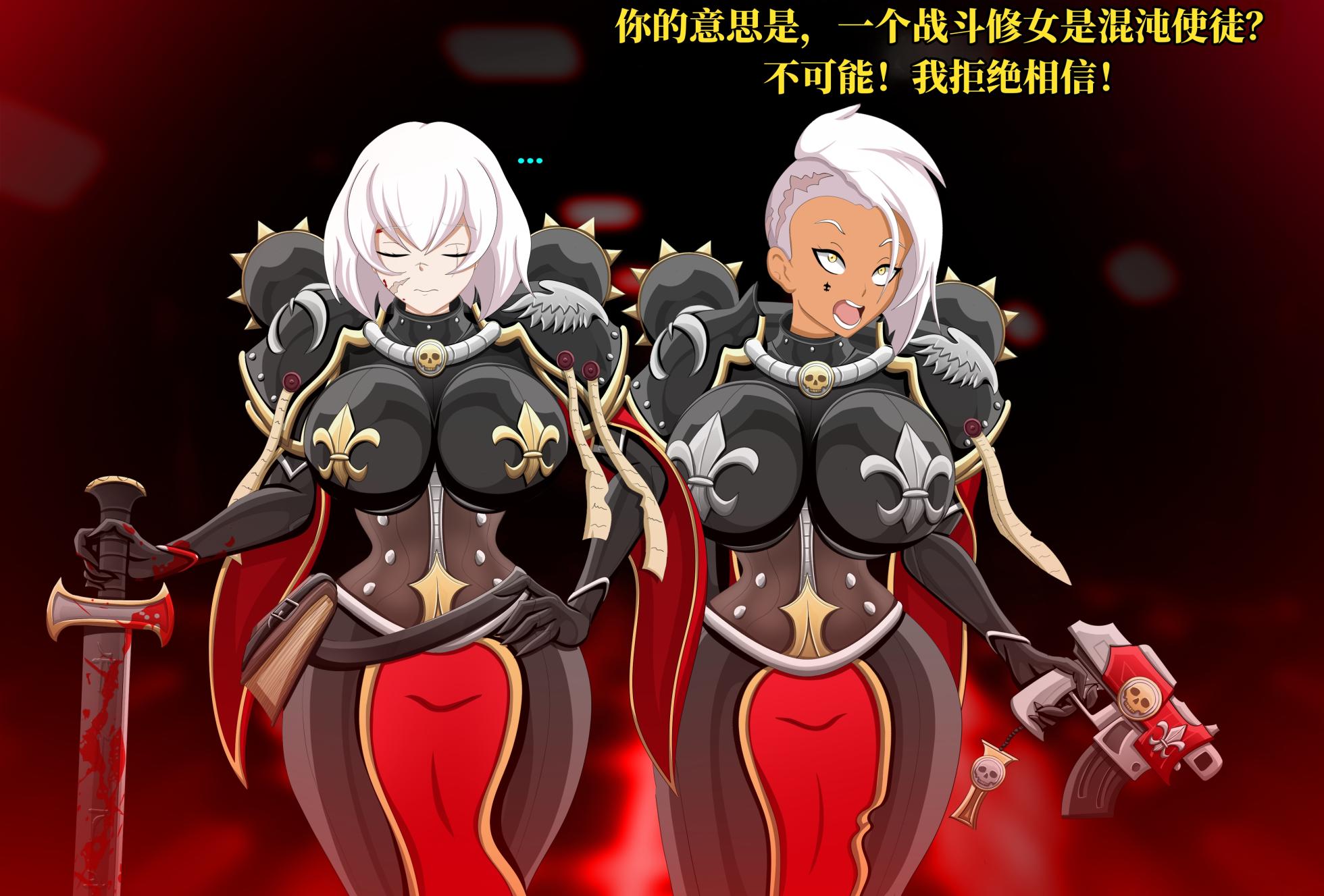 [Jacket Freak] - 猩红玫瑰修会 [ai中文] - Page 7