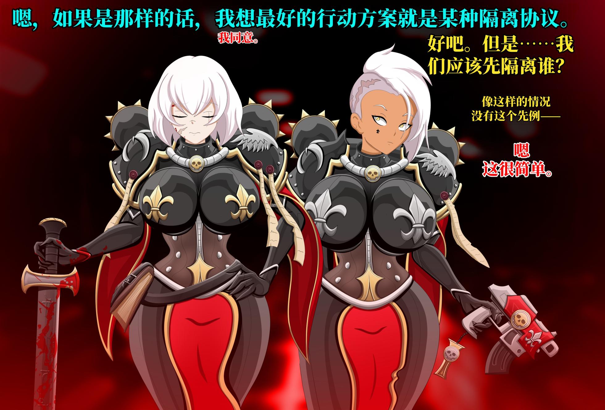 [Jacket Freak] - 猩红玫瑰修会 [ai中文] - Page 14