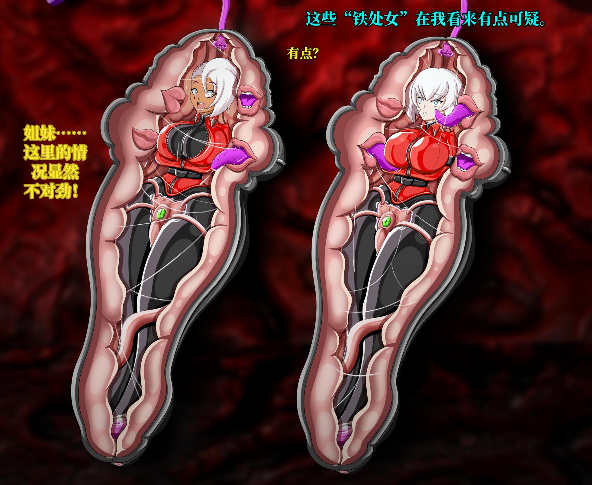 [Jacket Freak] - 猩红玫瑰修会 [ai中文] - Page 28