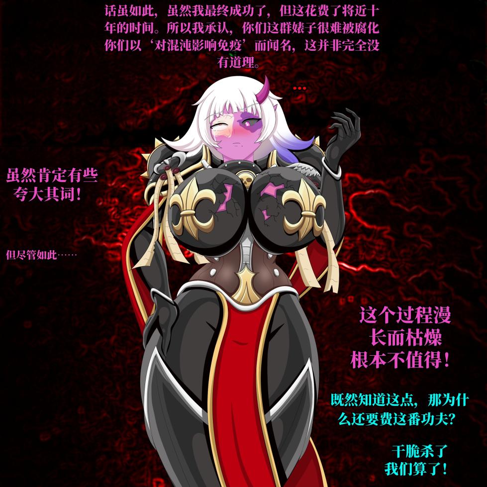 [Jacket Freak] - 猩红玫瑰修会 [ai中文] - Page 40