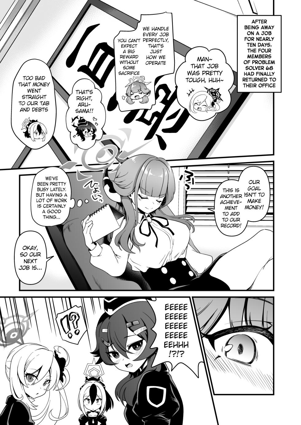 [URAN-FACTORY (URAN)] Sensei no Negaigoto | Sensei's Request (Blue Archive) [English] [Digital] - Page 4