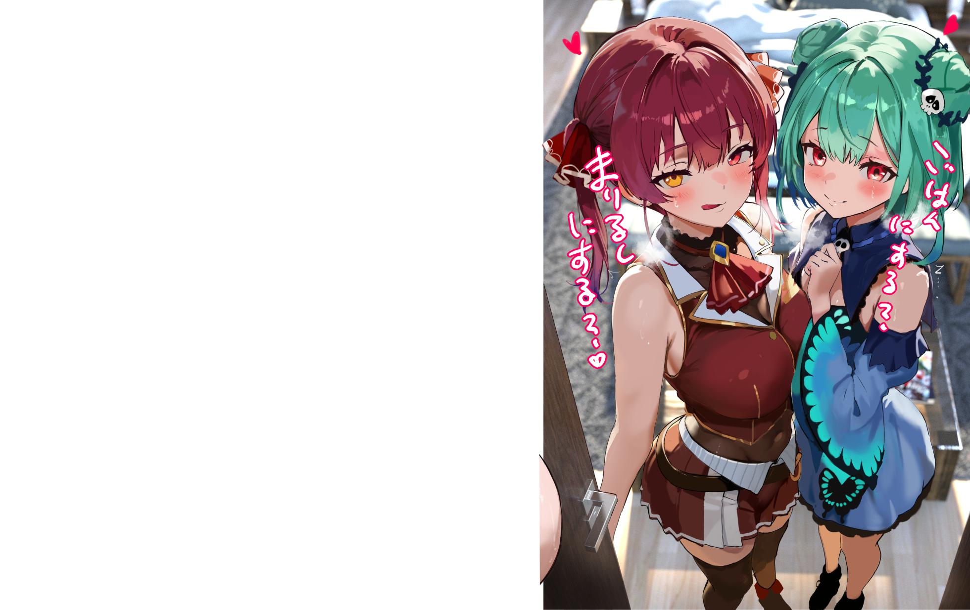 [ディッコ] ま.り.る.し玄関お出迎えからのなかだし孕ませ妊娠エッチCG集 - Page 3