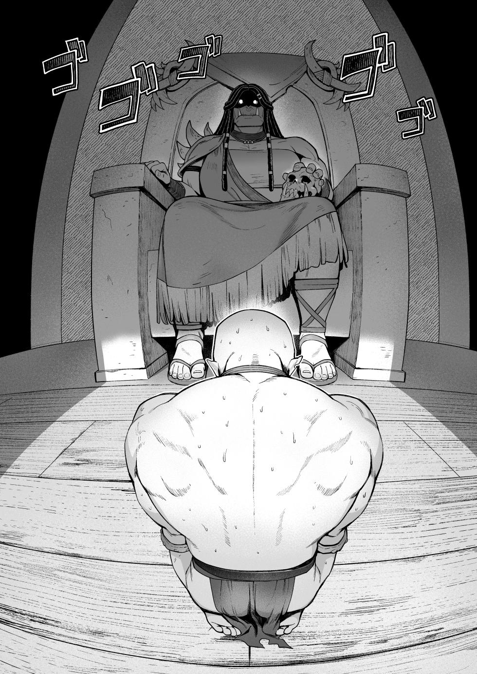 [Master of Tea & Chaos Studio (Sencha Bashira, Mugicha Bashira)] Yosei Shoukan 3-goushitsu Lacy ~Kasshoku Hada Elf o Shimei Shita Dotei Orc~ 2  | 妖精妓院3号技师蕾西~指名了褐色肌肤精灵的处男兽人先生~[Chinese] [白杨汉化组] [Digital] - Page 7