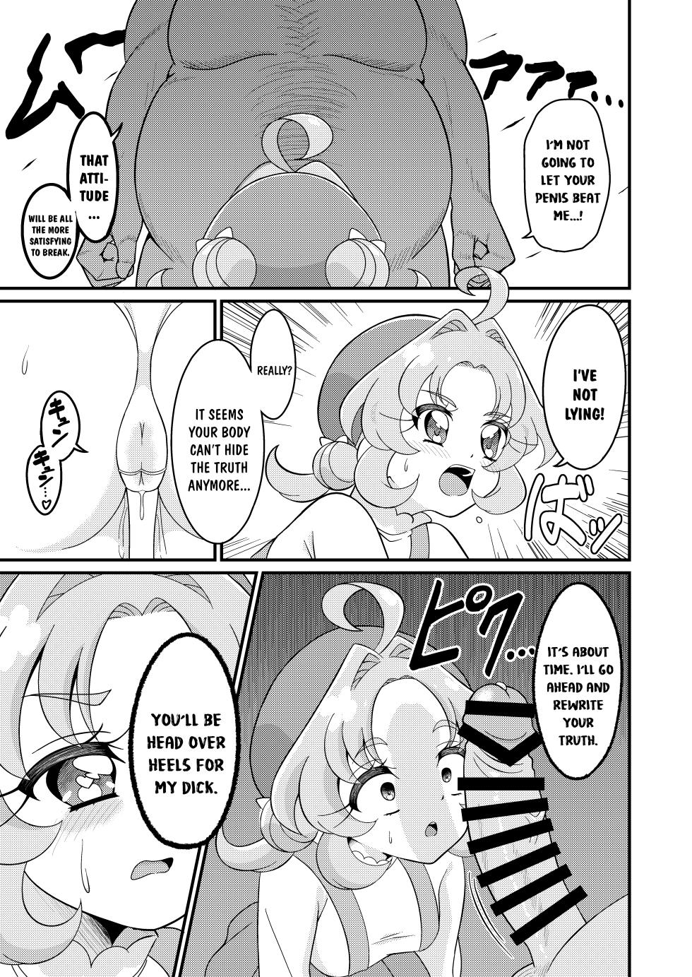 [Celerism (Serori)] Curetto Kaiketsu! (Meitantei Precure!) [English] [YuushaNi] [Digital] - Page 16