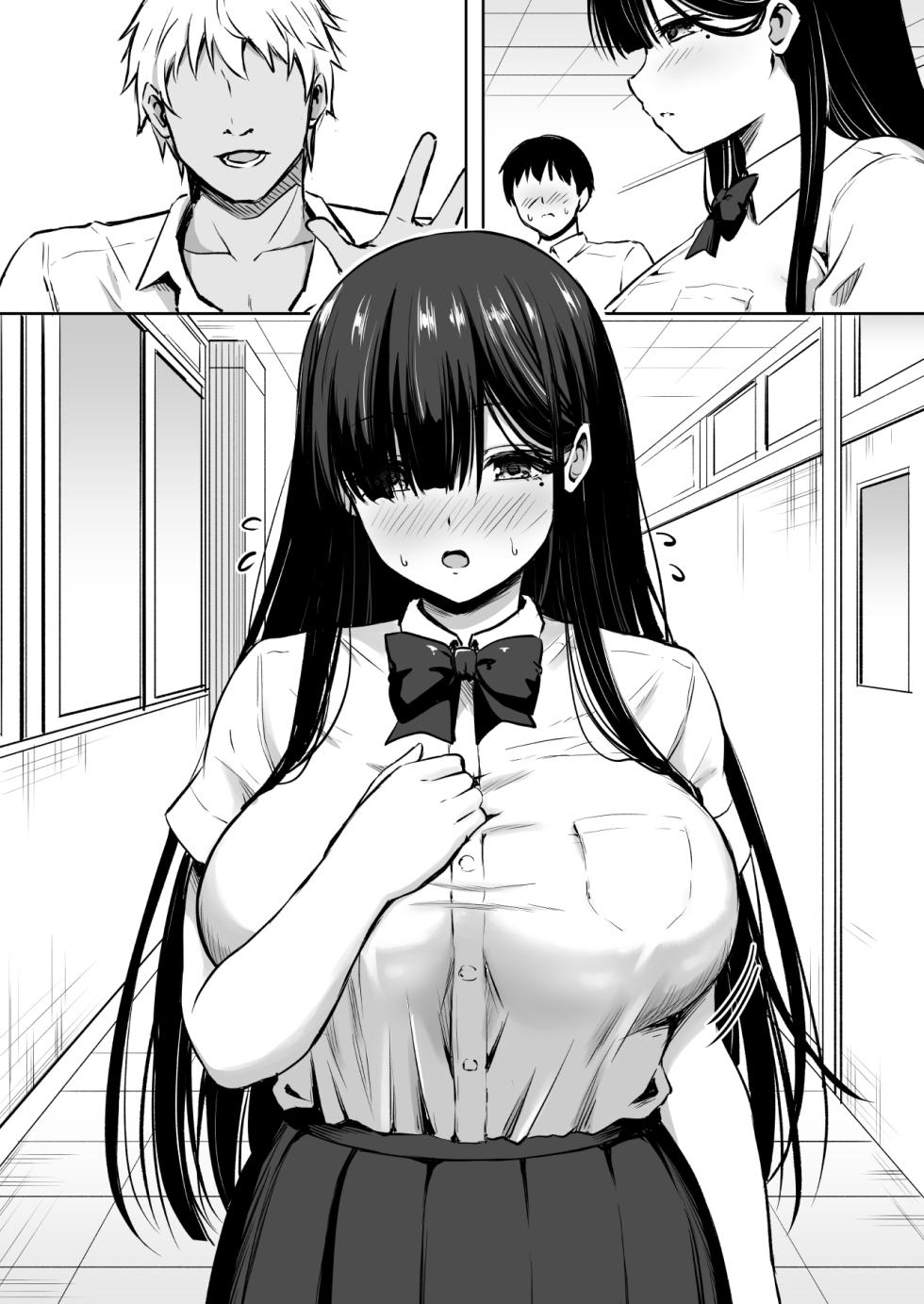 [轟かんごく] 地味で巨乳な影盛さん3 チャラ男くんと階段で・・・ - Page 35