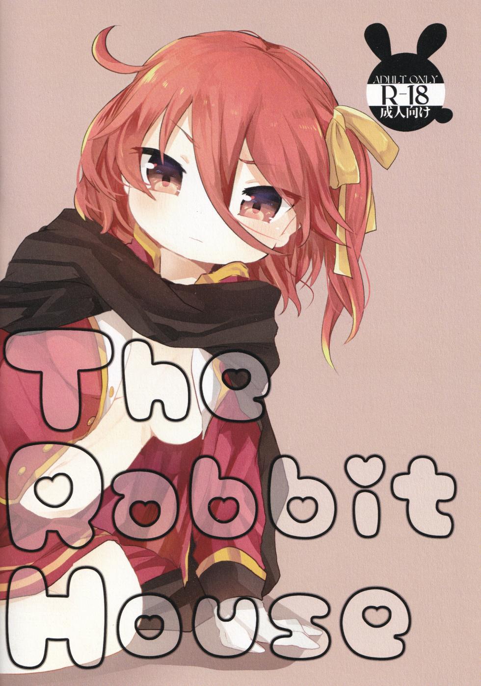 [Yukitsubaki] The Rabbit House (O.N.G.E.K.I.) - Page 1