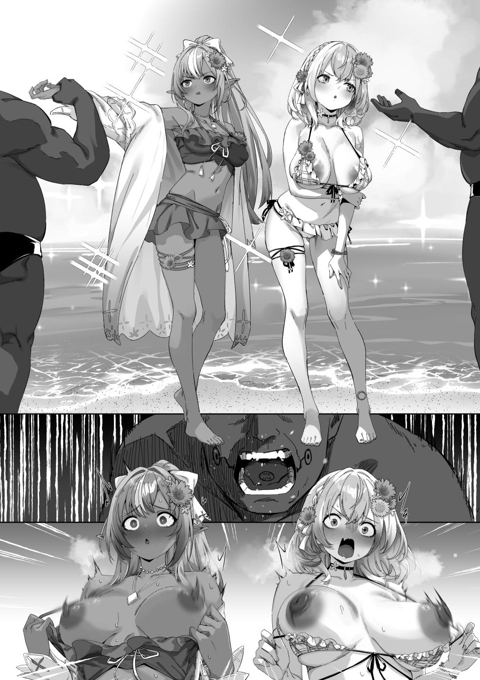 [らんち] ホロドリ水着 (ホロライブ) - Page 9