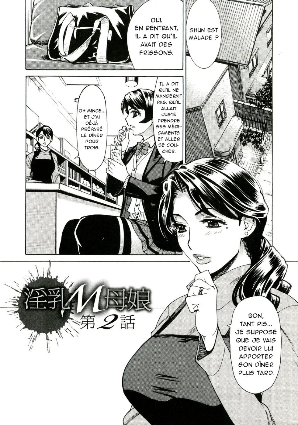 [makibe kataru] Innyuu Mazo Oyako [French][Akroda] - Page 25