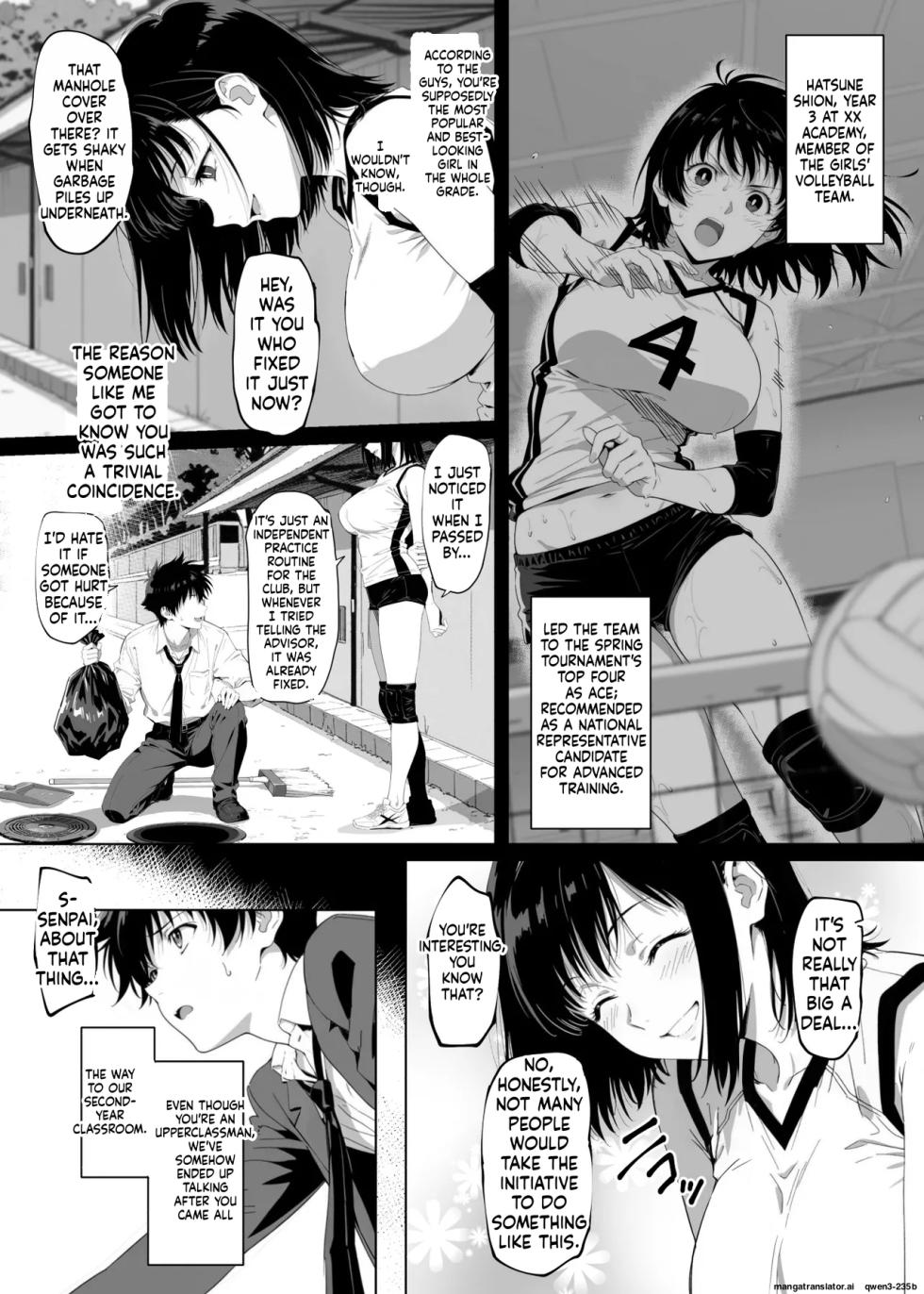 [Rokumarusou (Sanrokumaru)] Lucky Sukebe Tomari no Harem Shujinko no Karada o SEX no Saru Kouhai ga Nottotta Hanashi www [English] [MTL] - Page 5