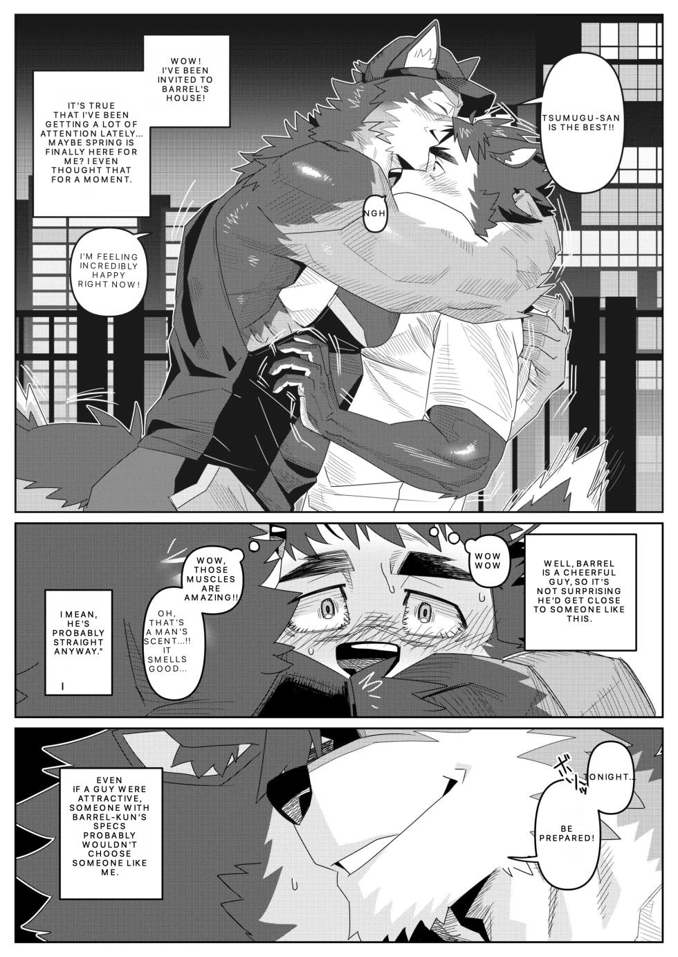 Push, push, push like crazy! - Natsunouro - ナツノウロ - Page 4