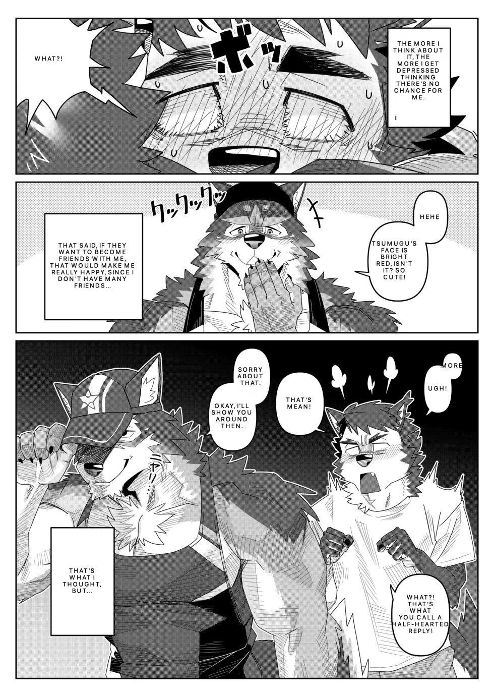 Push, push, push like crazy! - Natsunouro - ナツノウロ - Page 5