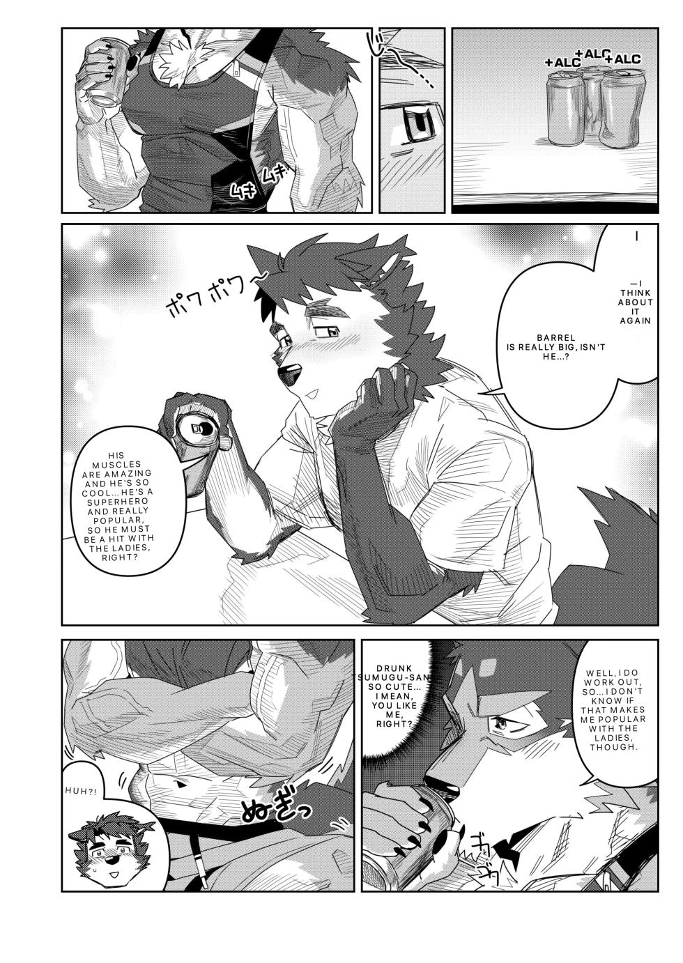 Push, push, push like crazy! - Natsunouro - ナツノウロ - Page 7