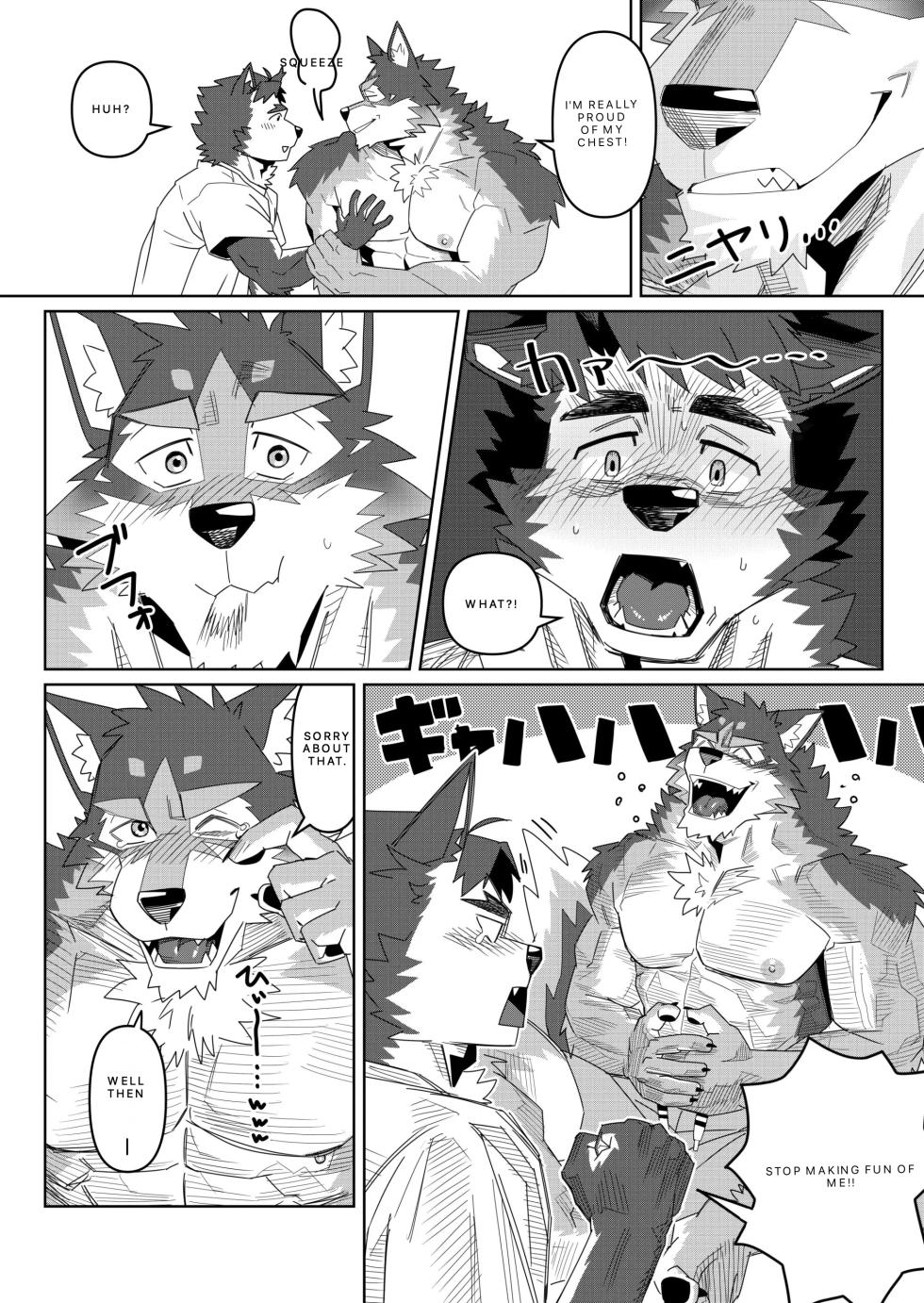 Push, push, push like crazy! - Natsunouro - ナツノウロ - Page 9