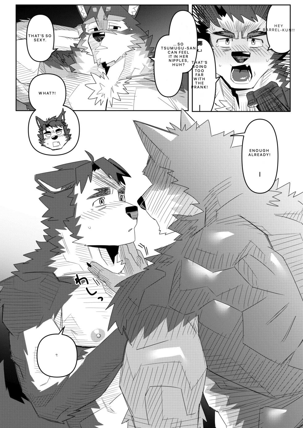 Push, push, push like crazy! - Natsunouro - ナツノウロ - Page 12