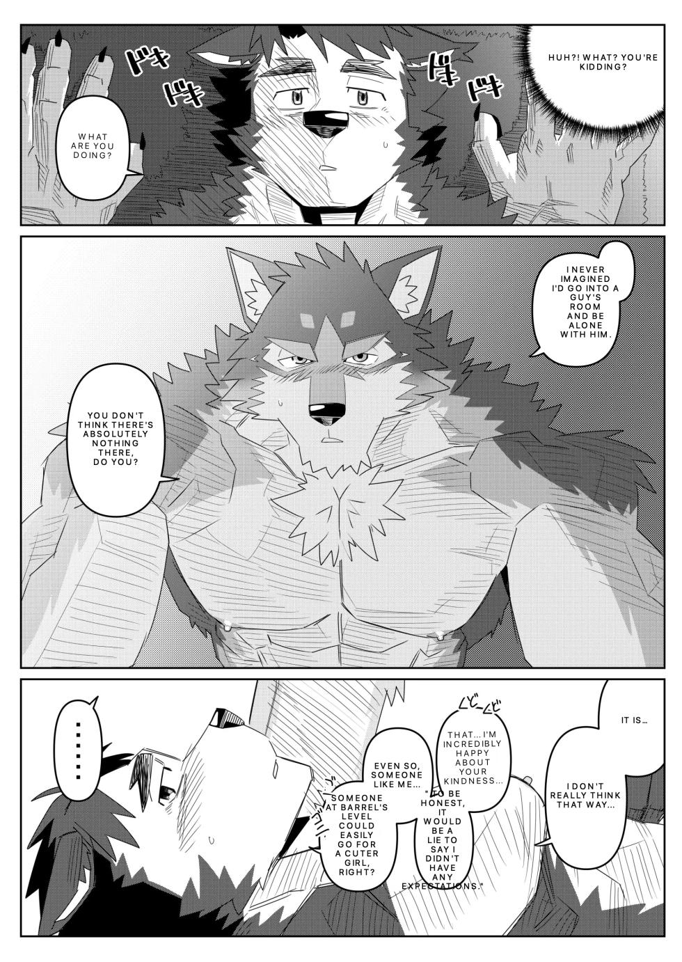 Push, push, push like crazy! - Natsunouro - ナツノウロ - Page 13
