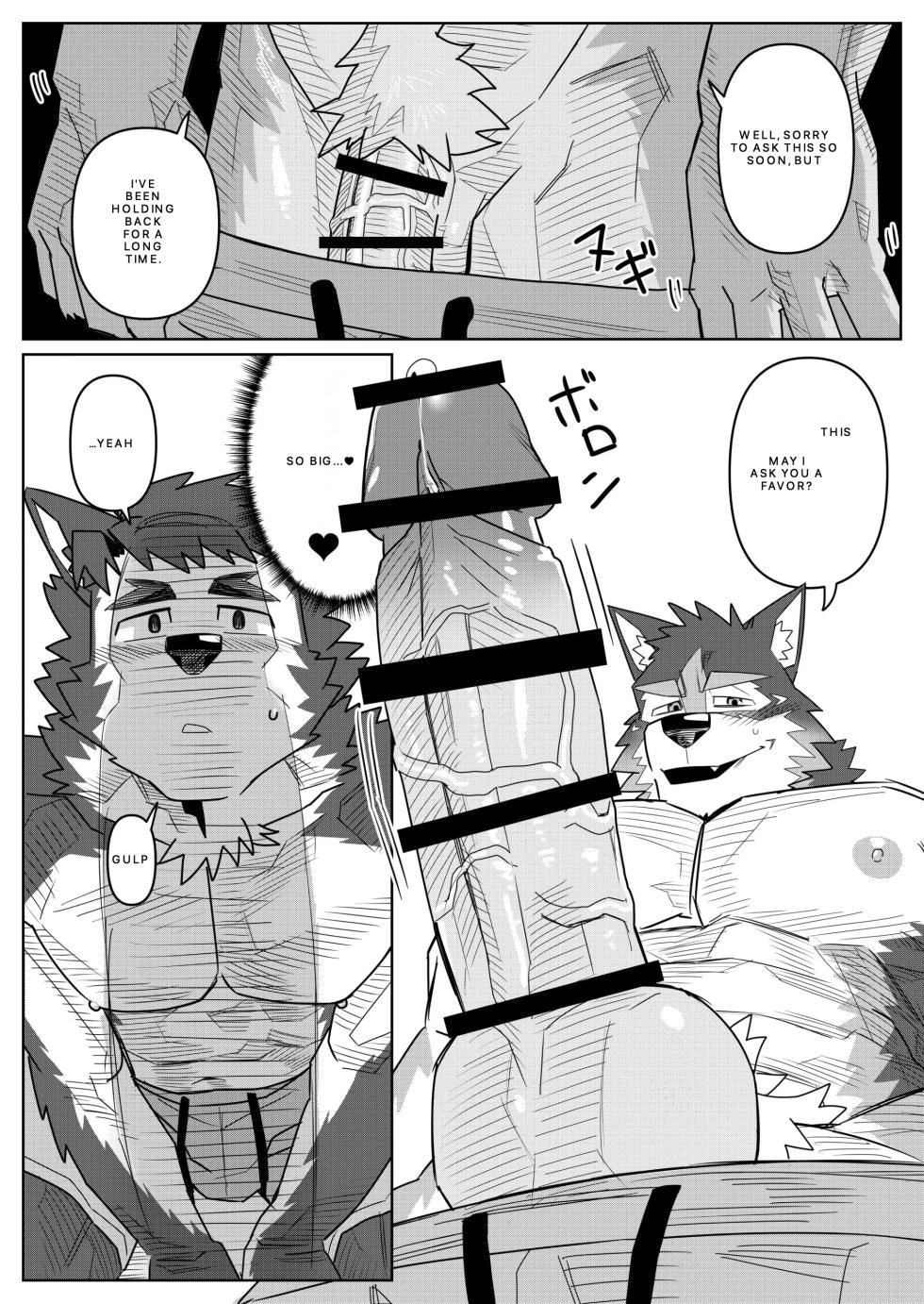 Push, push, push like crazy! - Natsunouro - ナツノウロ - Page 16
