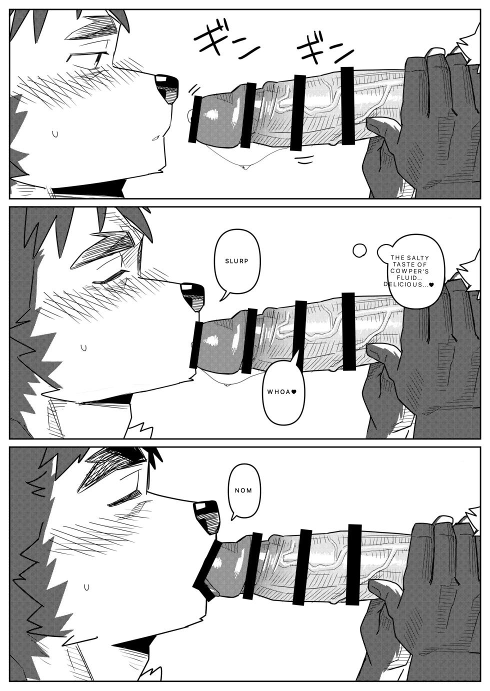 Push, push, push like crazy! - Natsunouro - ナツノウロ - Page 17