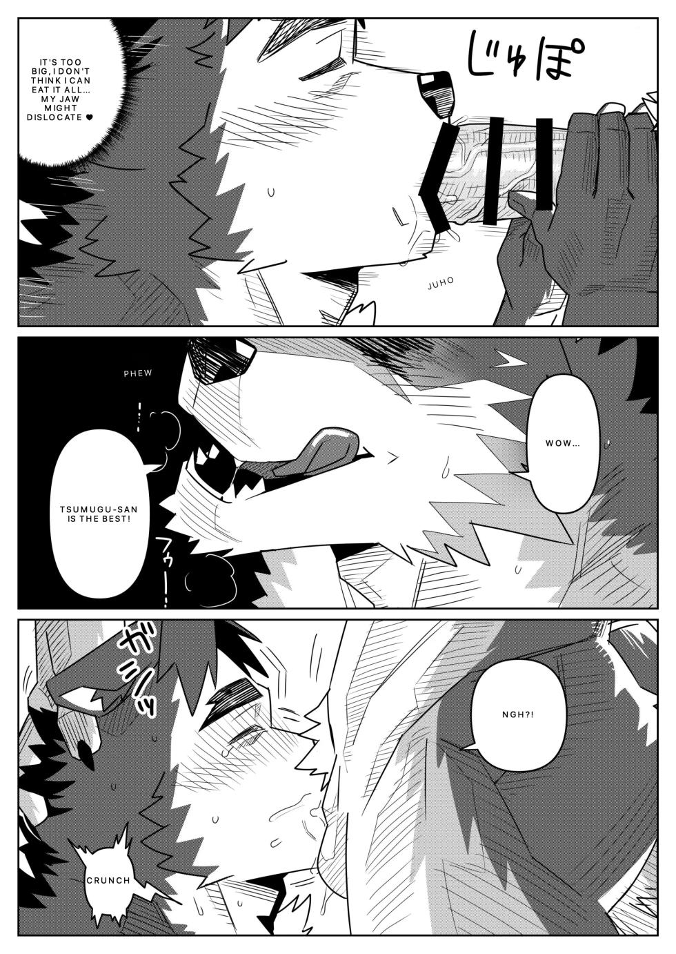 Push, push, push like crazy! - Natsunouro - ナツノウロ - Page 18