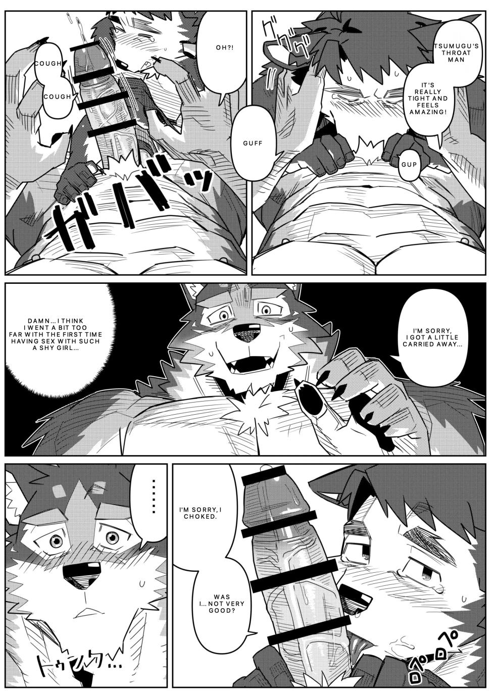 Push, push, push like crazy! - Natsunouro - ナツノウロ - Page 19