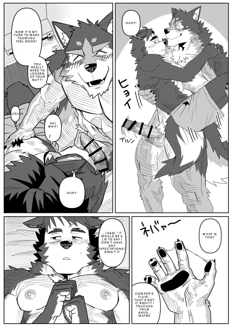 Push, push, push like crazy! - Natsunouro - ナツノウロ - Page 20