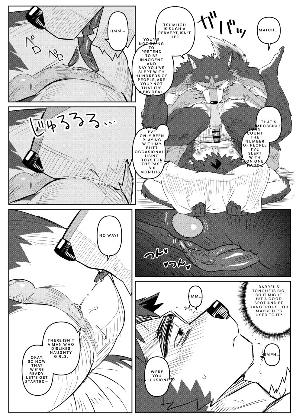 Push, push, push like crazy! - Natsunouro - ナツノウロ - Page 21
