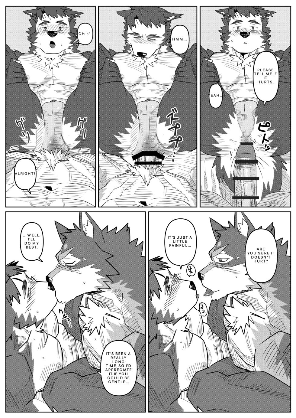 Push, push, push like crazy! - Natsunouro - ナツノウロ - Page 22