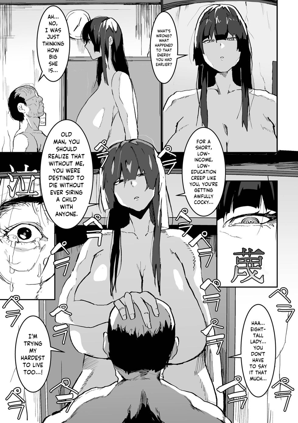 [Pipo] Uwasa no Hasshaku-sama (Dekajo! Vol. 1) Eng - Page 11