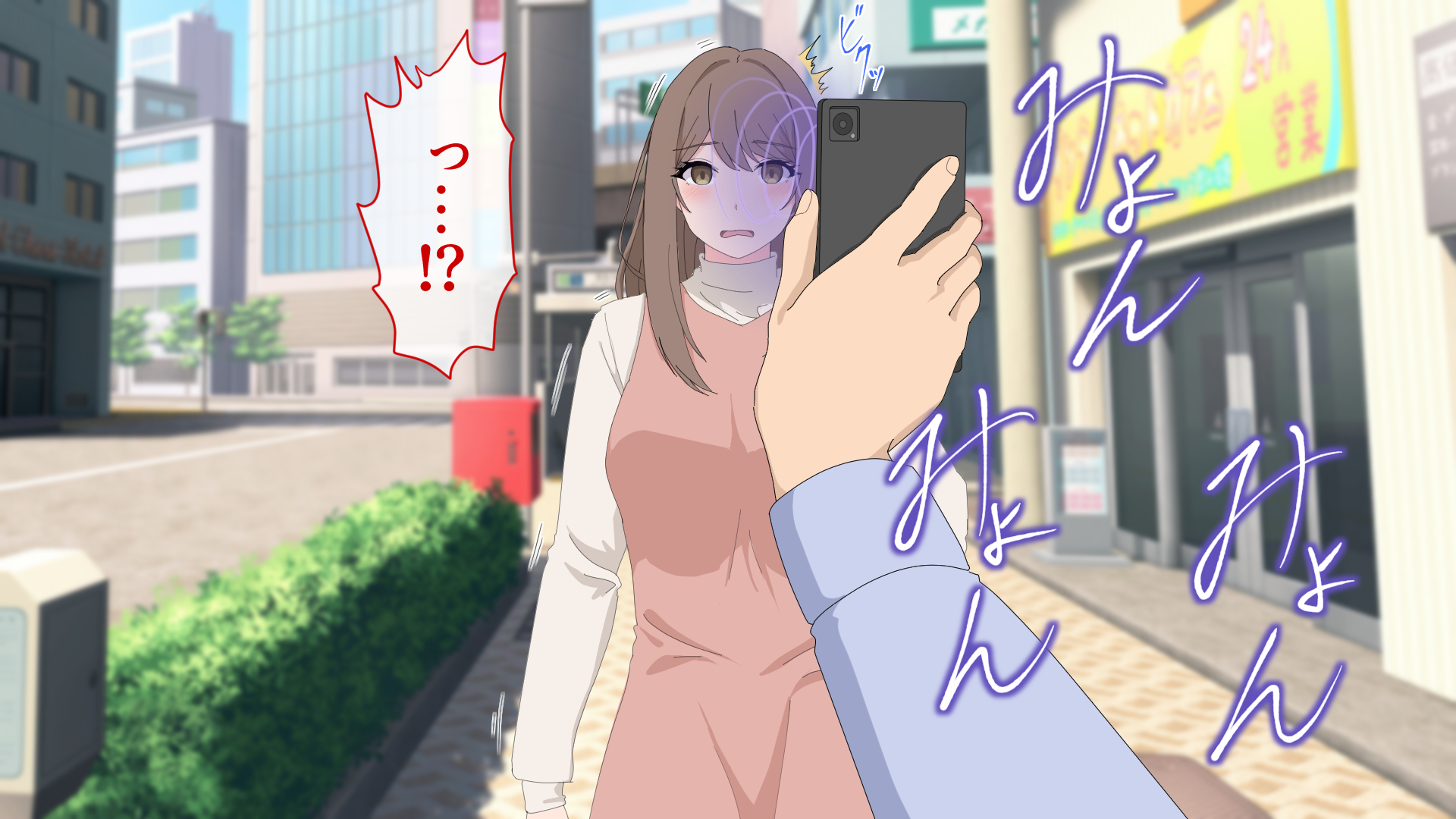 [れうらんど]アングラ催眠アプリ〜ダークウェブで買った催眠アプリが本物だった〜 - Page 22