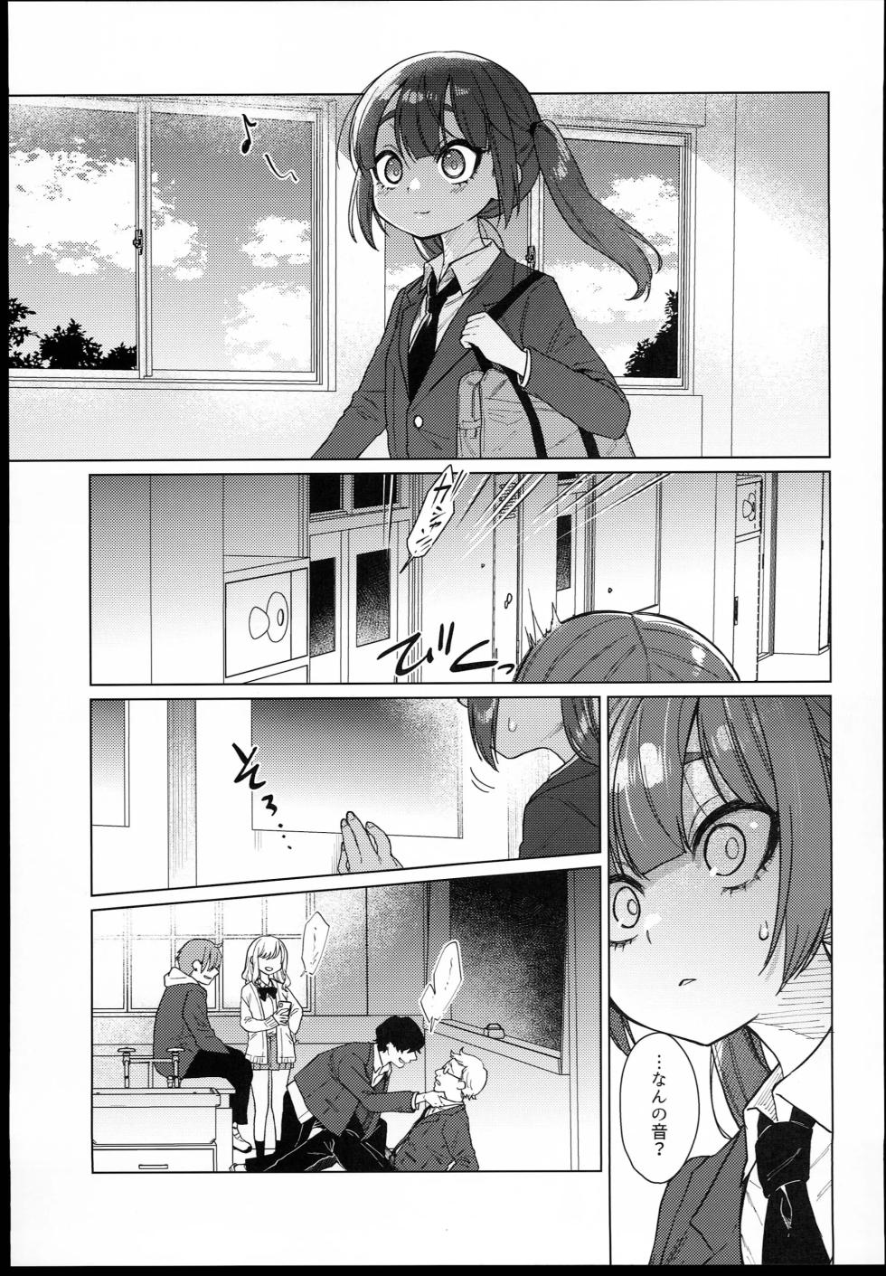 The chairman is everyone's toy from today.  1-2 - Page 4