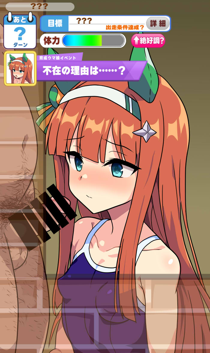 [siroro] Silent Susuka - Page 23