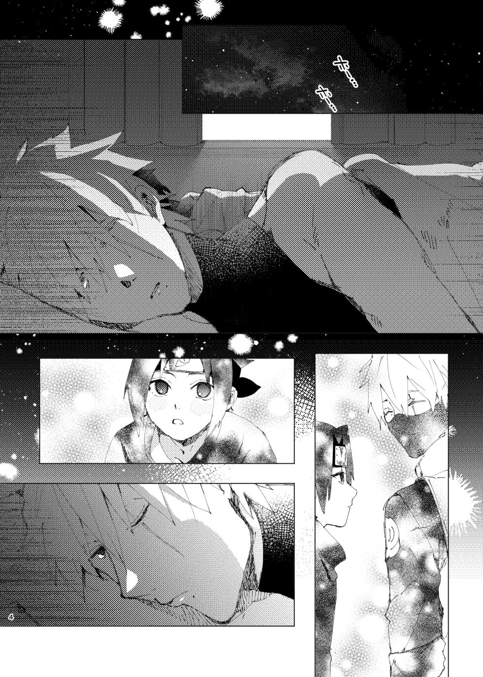[EKA (Keika)] カカサス（チャラ）漫画 (Naruto) [Digital] - Page 2