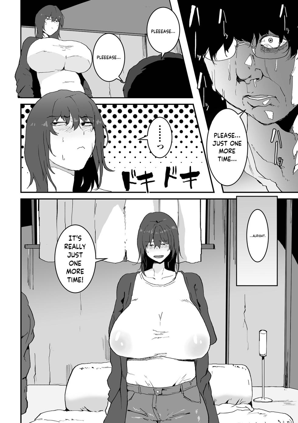 [Pipo] Netorare Mode (Dekajo! Vol. 3)  [Eng] - Page 10