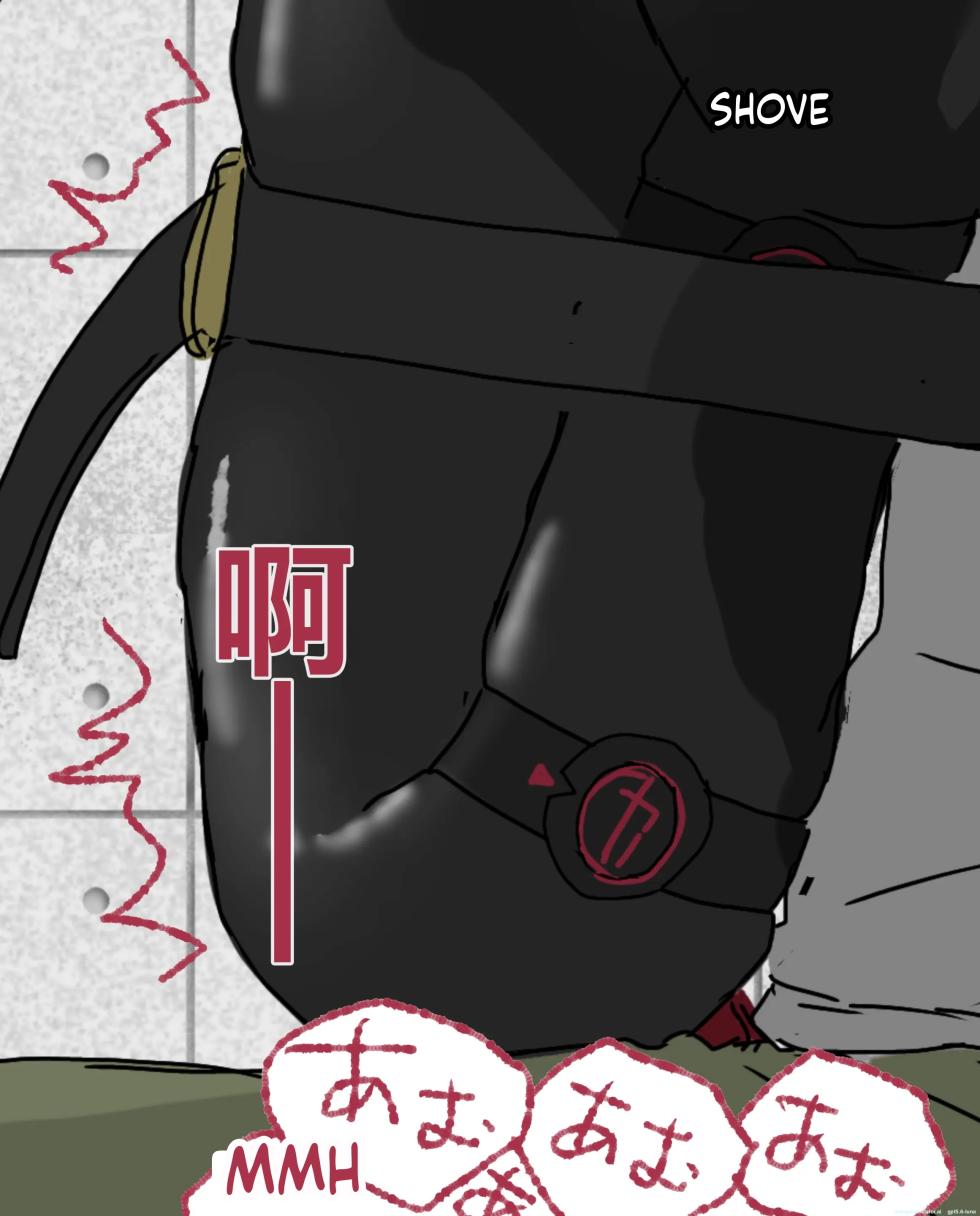 [konan] hito inu no o sigoto 15-END - Page 17