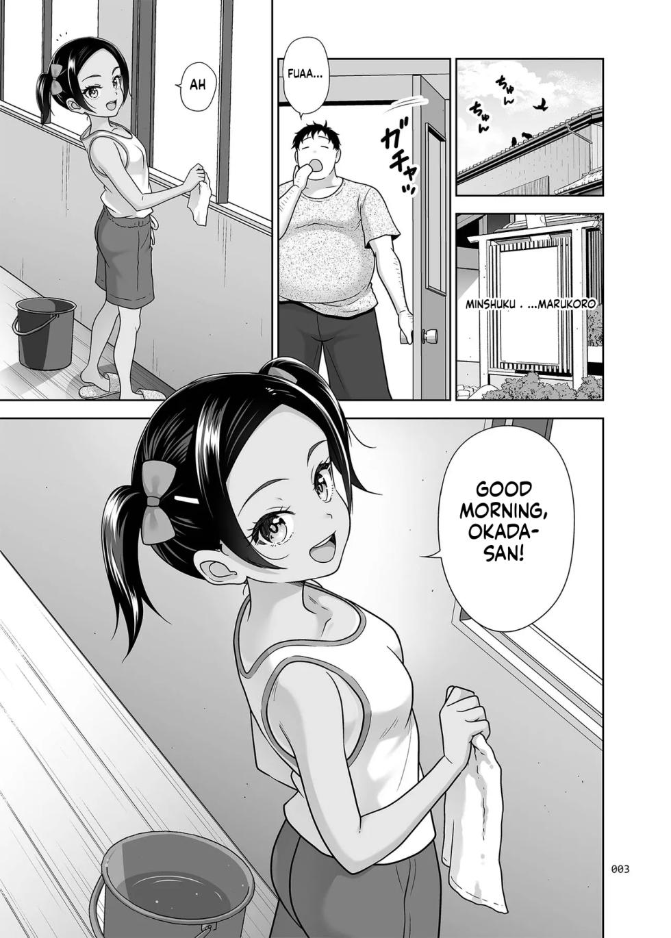 [antyuumosaku (malcorond)] Jimotomin Dake ga Haireru Onsen [English] [ScanMTL] [Digital] - Page 3