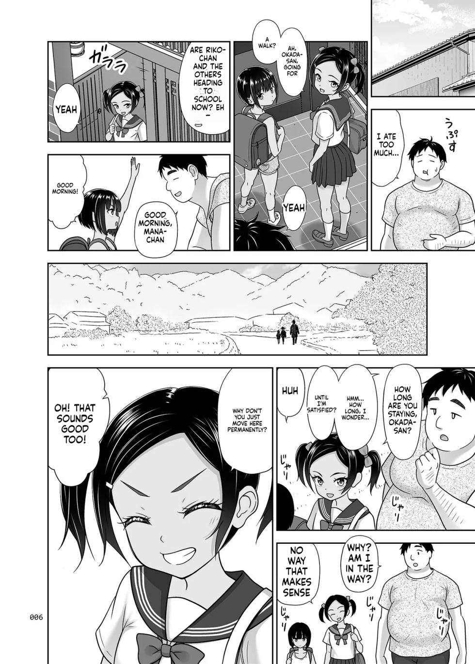 [antyuumosaku (malcorond)] Jimotomin Dake ga Haireru Onsen [English] [ScanMTL] [Digital] - Page 6