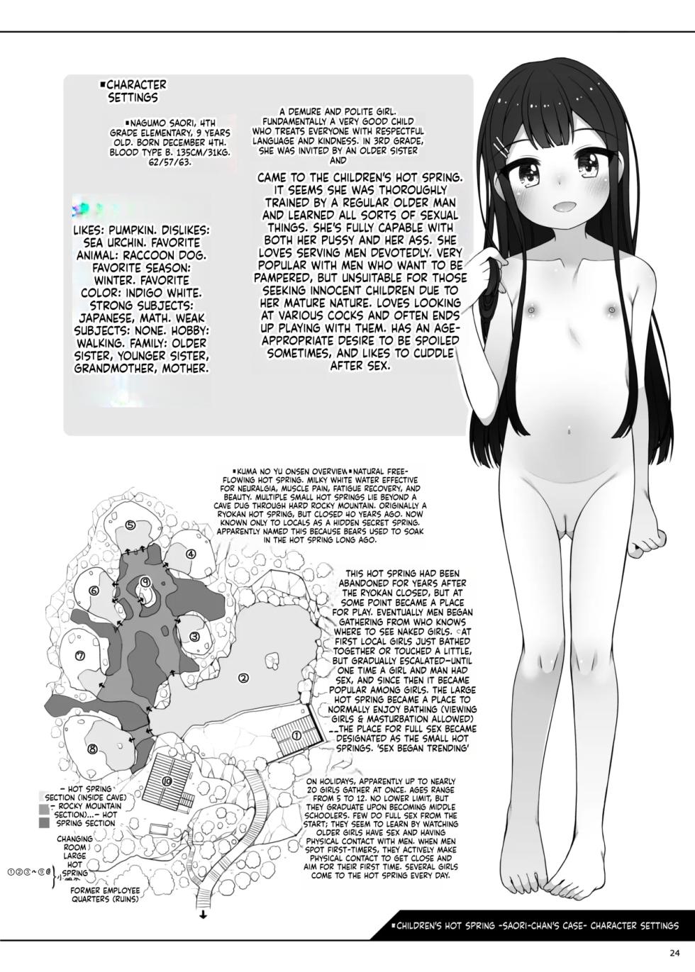 [kuma-puro (Shouji Ayumu)] Kodomo Onsen - Saori-chan no Baai - [English] [ScanMTL] [Digital] - Page 25