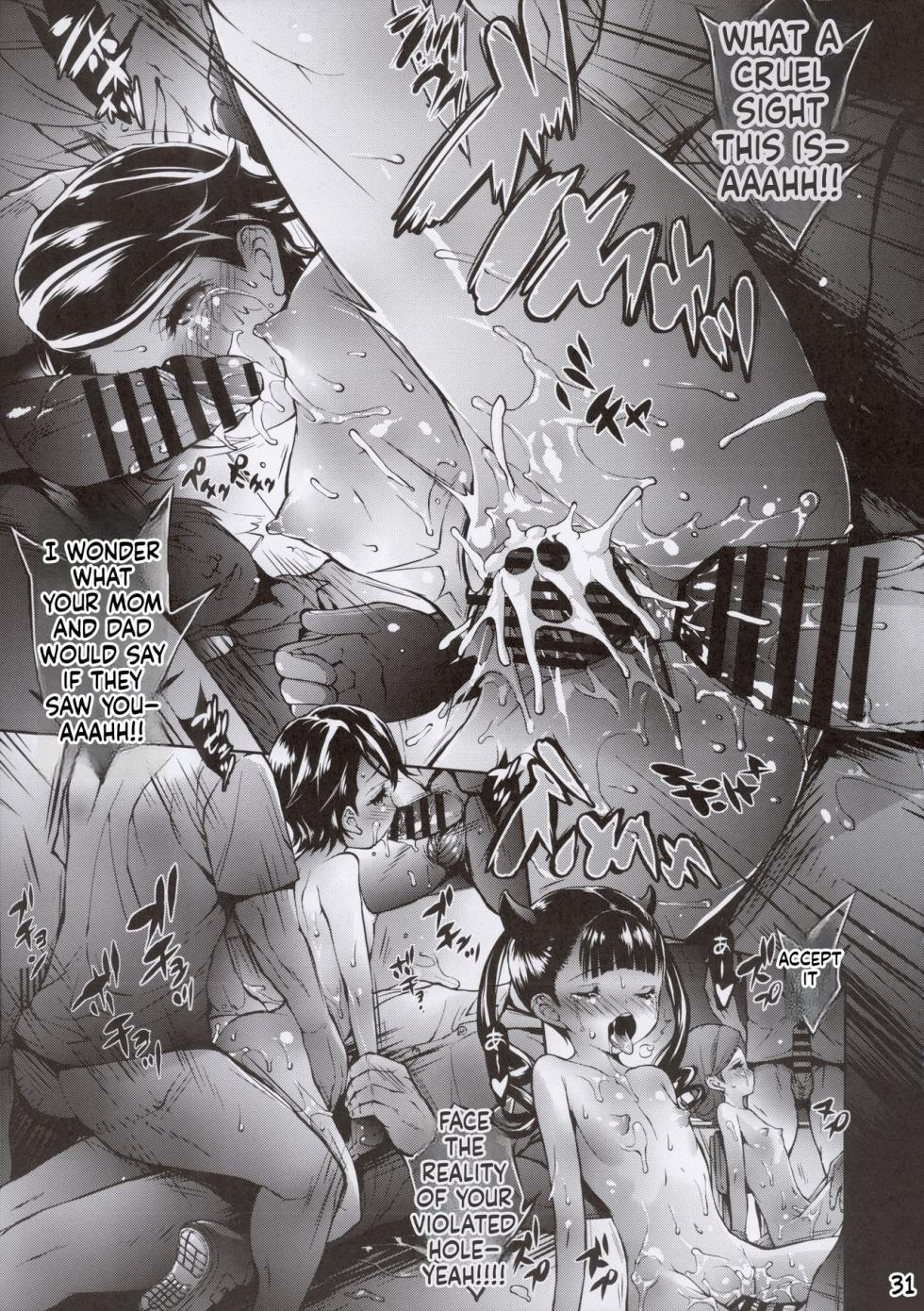 (C96) [Molotov Cocktail (Oowada Tomari)] Hajimete to Hajimete to Hajimete no [English] [ScanMTL] - Page 32