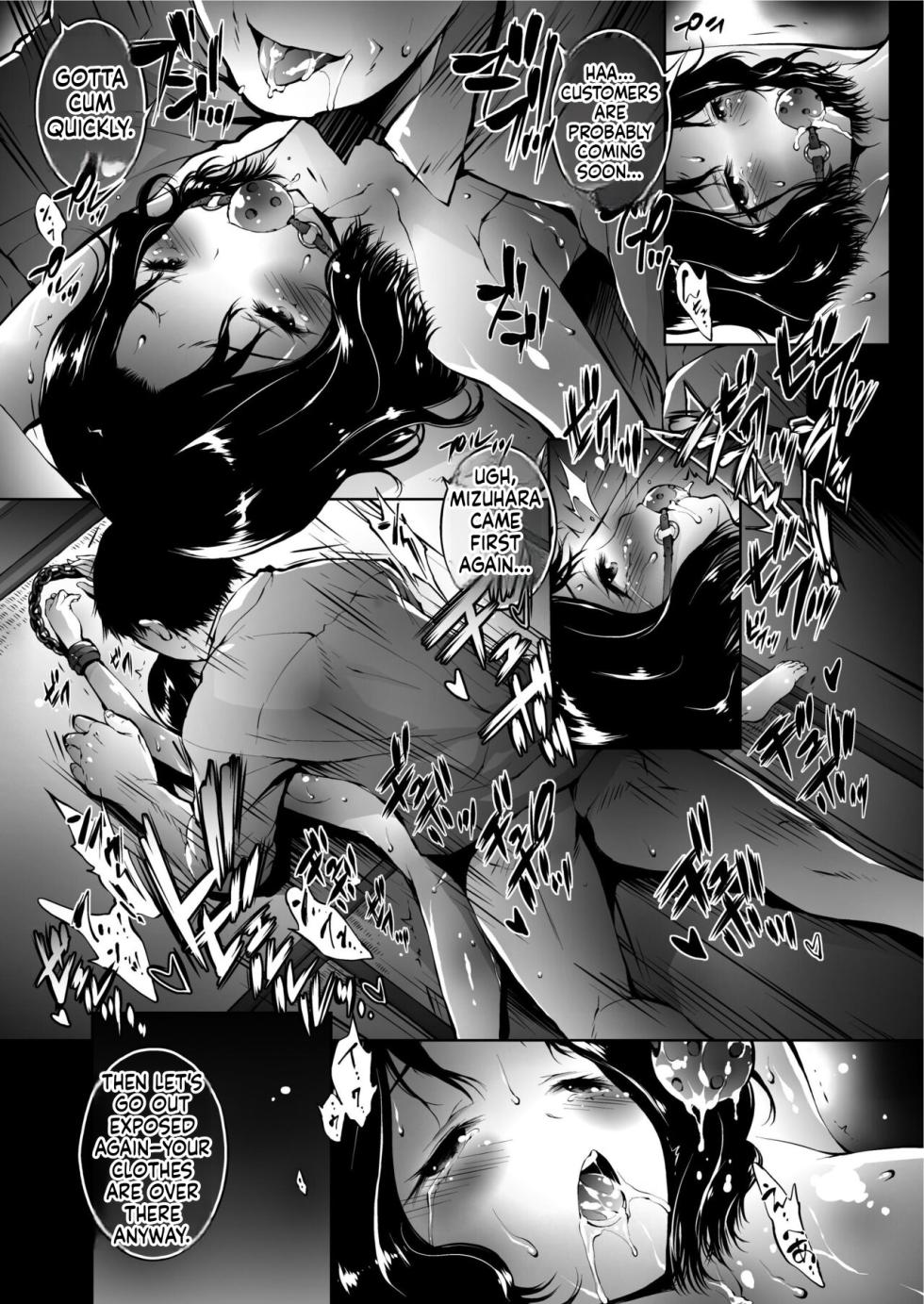[Molotov Cocktail (Oowada Tomari)] Ore Loli Jam! (Ore wa Lolicon ja Nai!) [English] [ScanMTL] [Digital] - Page 26