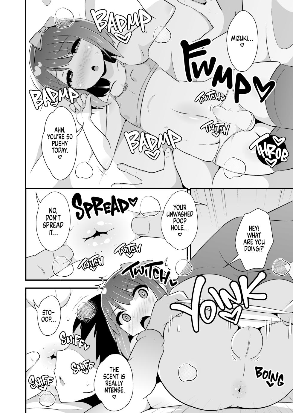 [CHINZURI BOP (Chinzurena)] Homo Sex no Risk o Tsutae Tai | The Risk of Gay Sex [English] {2d-market.com} [Decensored] [Digital] - Page 6