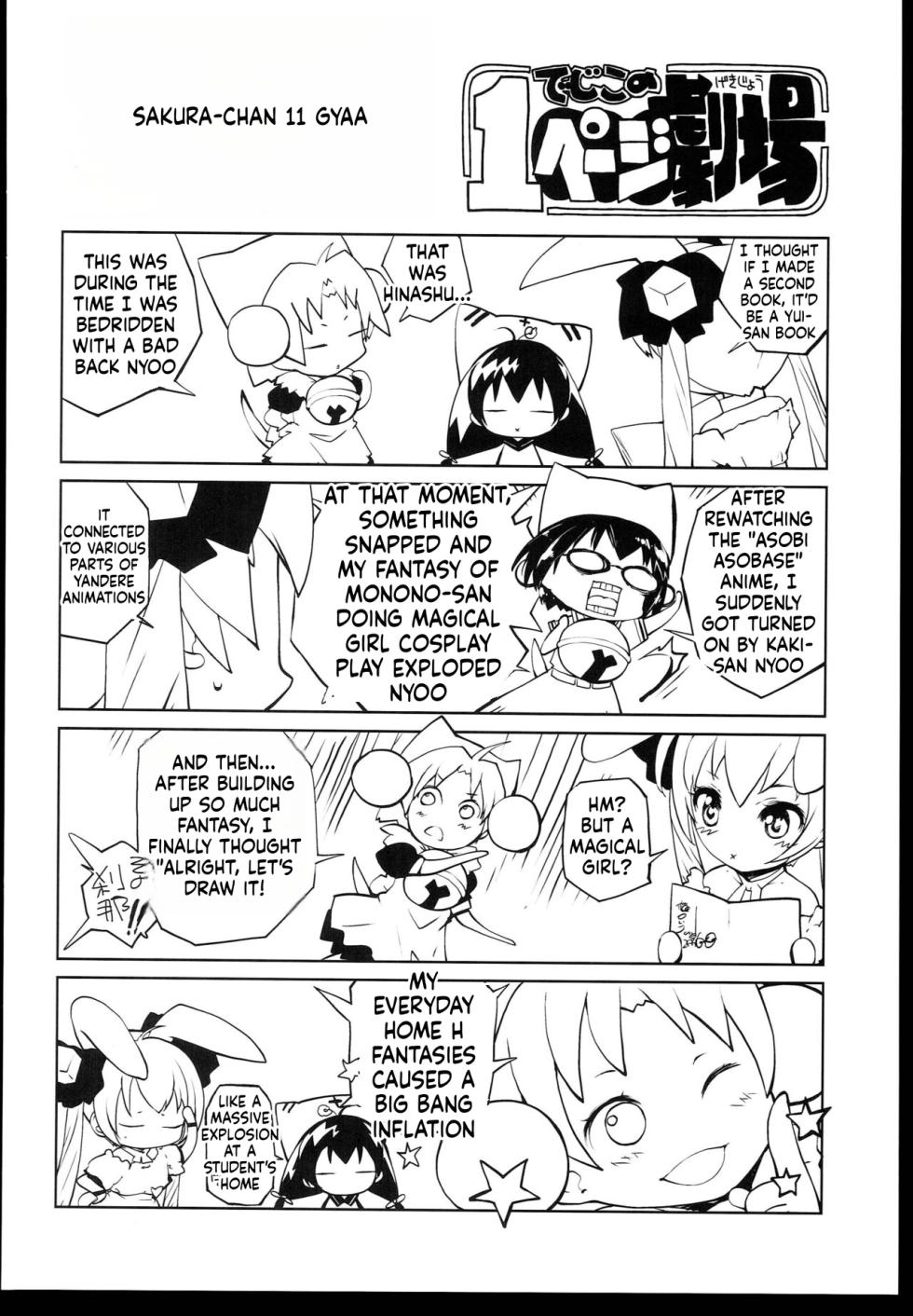[Molotov Cocktail (Oowada Tomari)] Ore Loli Jam! 2 Jikanme (Ore wa Lolicon ja Nai!) [English] [ScanMTL] - Page 35