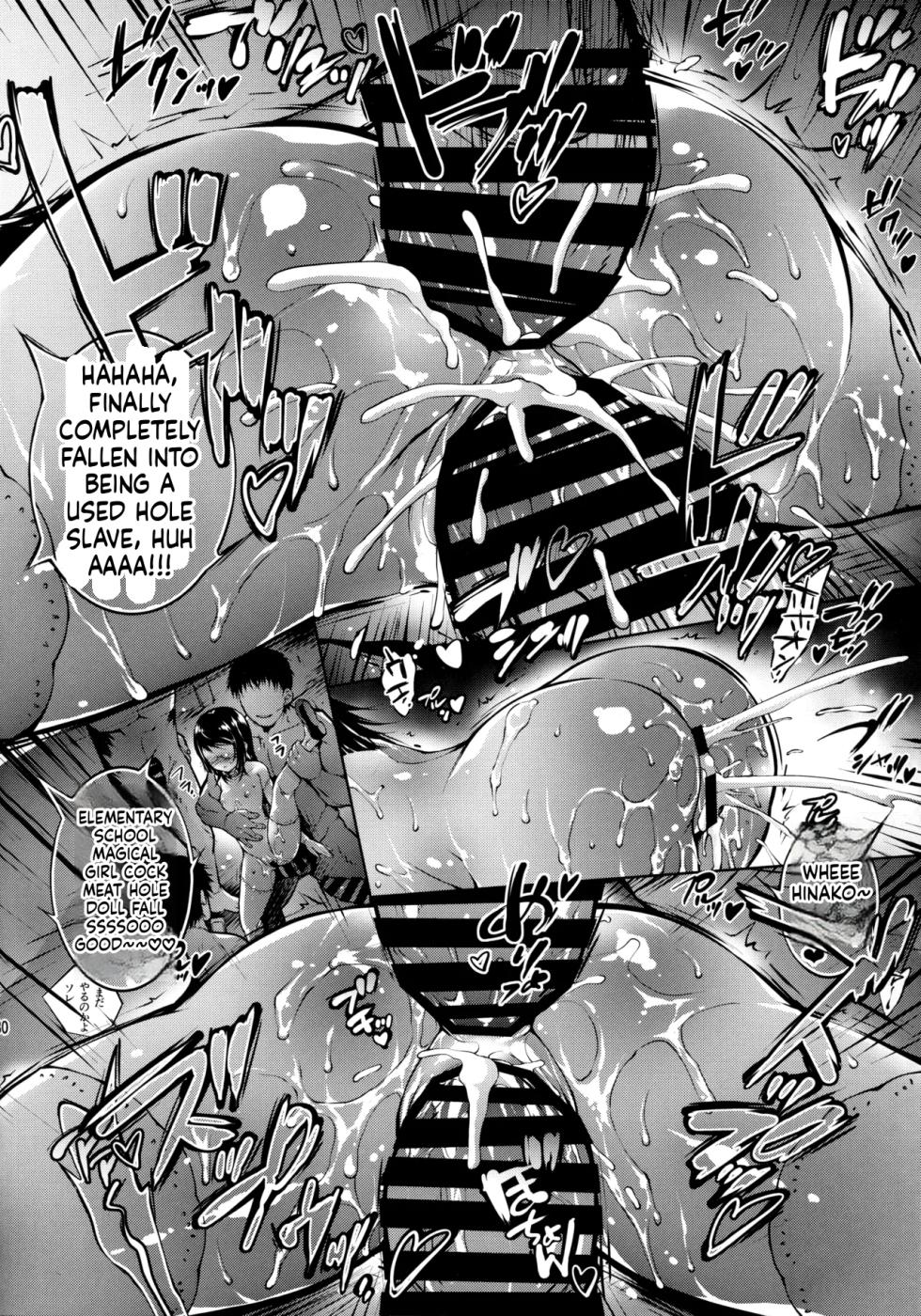 (C103) [Molotov Cocktail (Oowada Tomari)] Ore Loli Jam! 3-jikanme (Ore wa Lolicon ja Nai!) [English] [ScanMTL] - Page 30