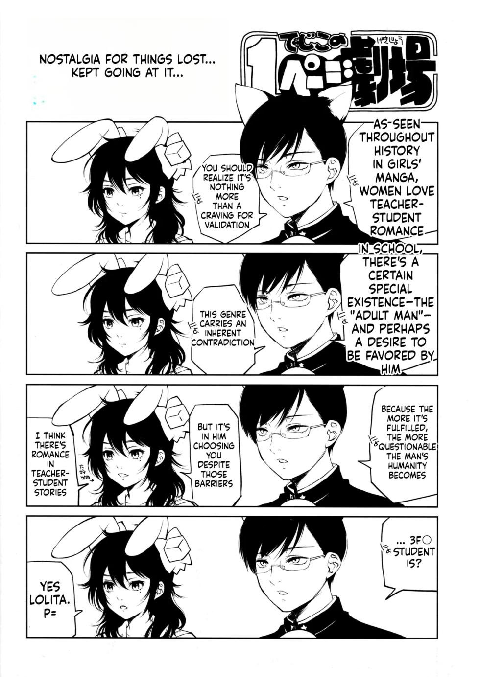 (C103) [Molotov Cocktail (Oowada Tomari)] Ore Loli Jam! 3-jikanme (Ore wa Lolicon ja Nai!) [English] [ScanMTL] - Page 34