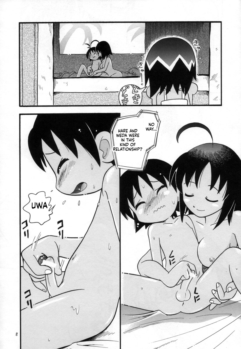[Momo no Tsubomi] Eru Eru 15 [English][ScanMTL] - Page 8