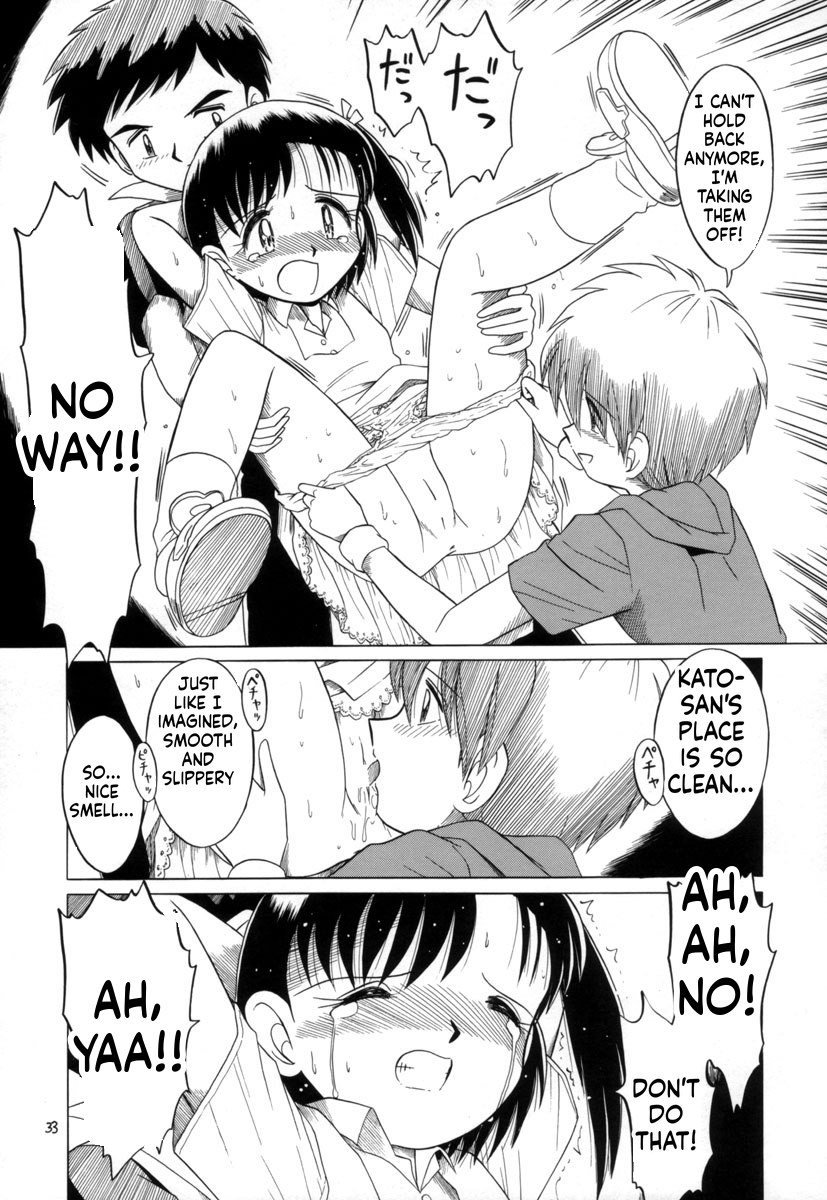 [Momo no Tsubomi] Eru Eru 15 [English][ScanMTL] - Page 33