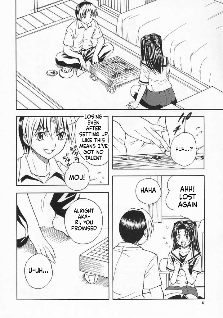 [Momo no Tsubomi] Eru Eru 17 [English][ScanMTL] - Page 6